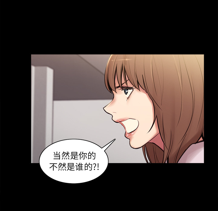 岳母家的刺激生活 - 第1话94.jpg,岳母家的刺激生活 - 第1话94,岳母家的刺激生活 - 第1话