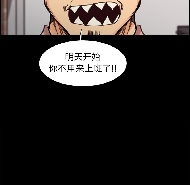 岳母家的刺激生活 - 第1话102.jpg,岳母家的刺激生活 - 第1话102,岳母家的刺激生活 - 第1话