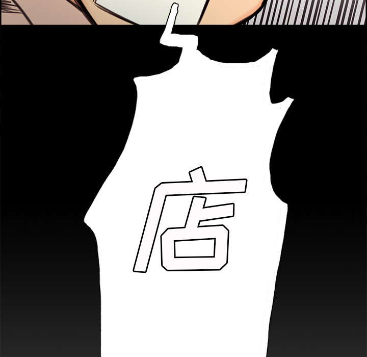 岳母家的刺激生活 - 第1话105.jpg,岳母家的刺激生活 - 第1话105,岳母家的刺激生活 - 第1话