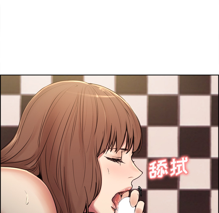 岳母家的刺激生活 - 第1话117.jpg,岳母家的刺激生活 - 第1话117,岳母家的刺激生活 - 第1话