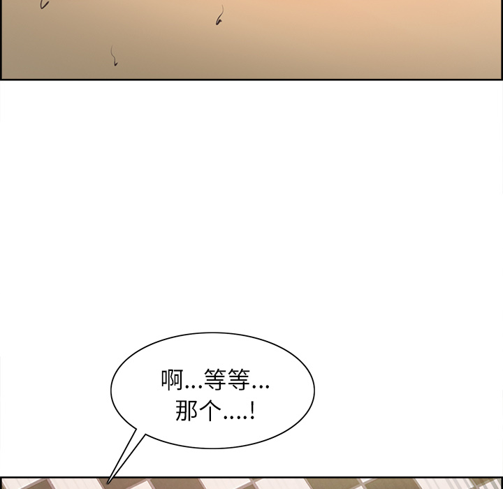 岳母家的刺激生活 - 第1话121.jpg,岳母家的刺激生活 - 第1话121,岳母家的刺激生活 - 第1话