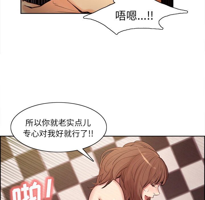 岳母家的刺激生活 - 第1话138.jpg,岳母家的刺激生活 - 第1话138,岳母家的刺激生活 - 第1话