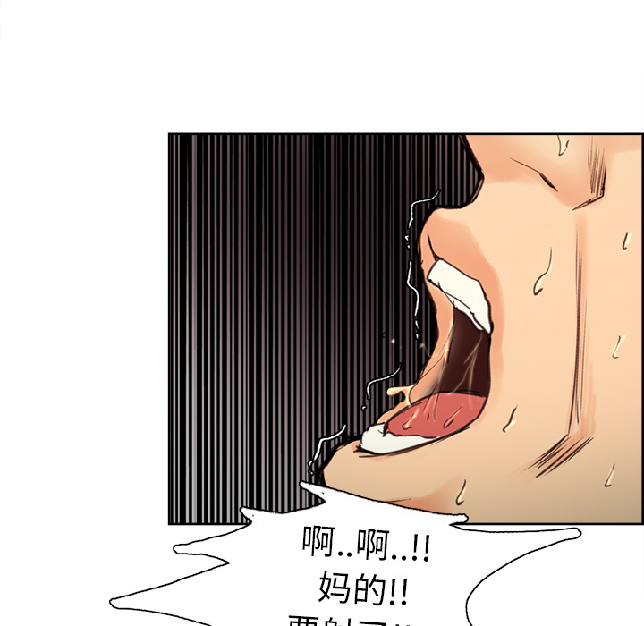 岳母家的刺激生活 - 第1话155.jpg,岳母家的刺激生活 - 第1话155,岳母家的刺激生活 - 第1话