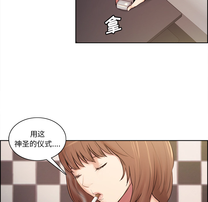 岳母家的刺激生活 - 第1话162.jpg,岳母家的刺激生活 - 第1话162,岳母家的刺激生活 - 第1话