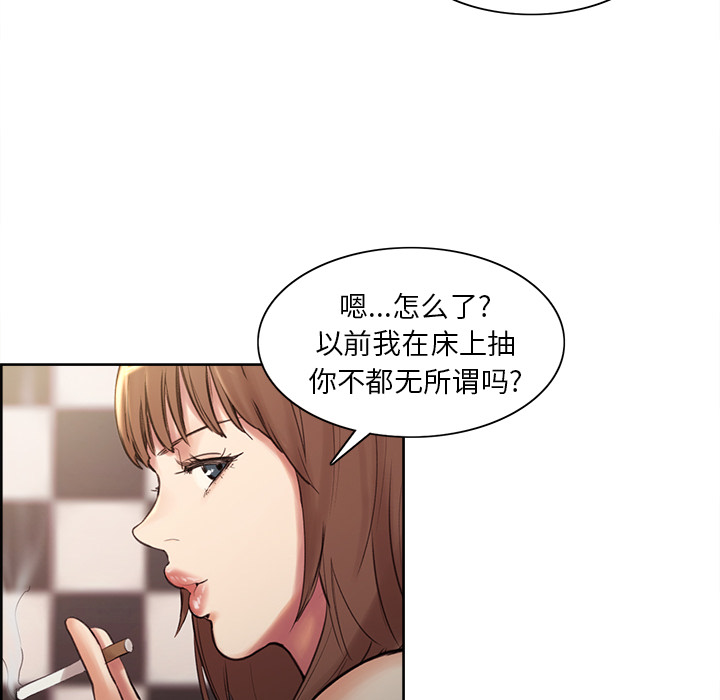 岳母家的刺激生活 - 第1话166.jpg,岳母家的刺激生活 - 第1话166,岳母家的刺激生活 - 第1话