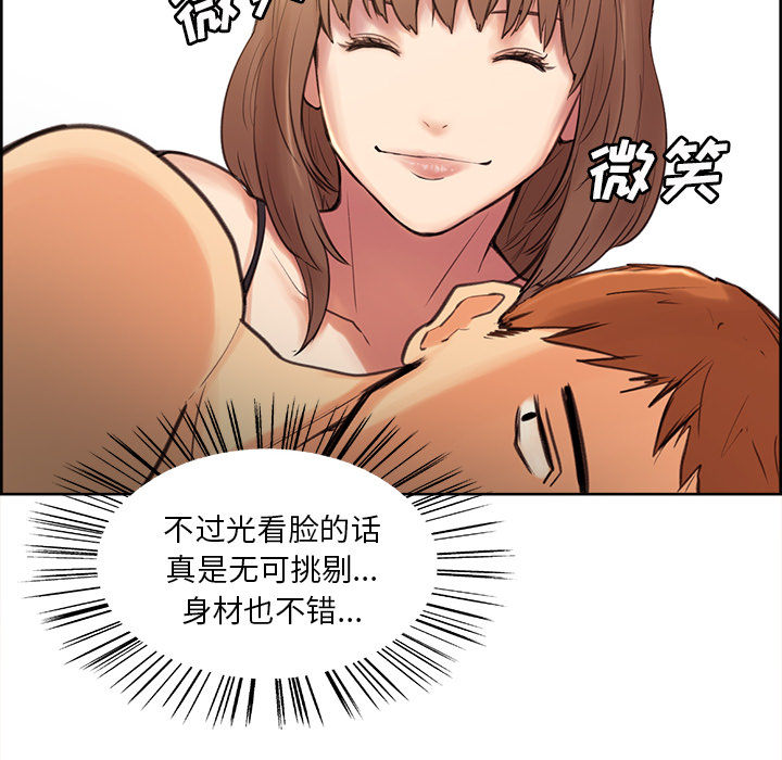 岳母家的刺激生活 - 第1话174.jpg,岳母家的刺激生活 - 第1话174,岳母家的刺激生活 - 第1话