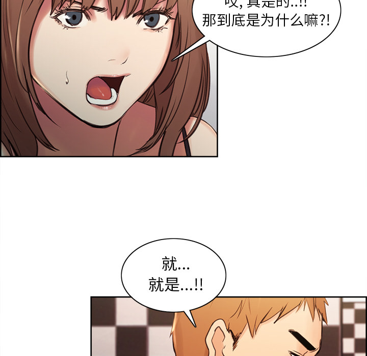 岳母家的刺激生活 - 第1话180.jpg,岳母家的刺激生活 - 第1话180,岳母家的刺激生活 - 第1话