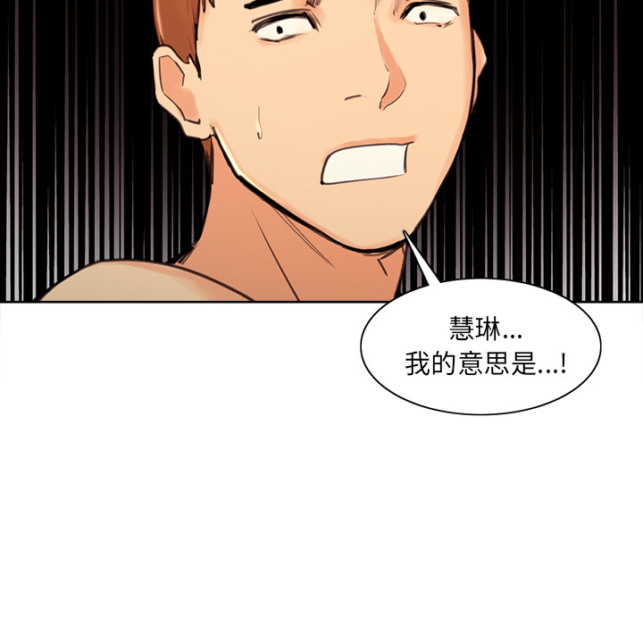 岳母家的刺激生活 - 第1话191.jpg,岳母家的刺激生活 - 第1话191,岳母家的刺激生活 - 第1话