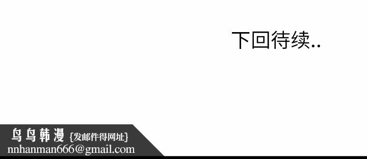 岳母家的刺激生活 - 第1话219.jpg,岳母家的刺激生活 - 第1话219,岳母家的刺激生活 - 第1话