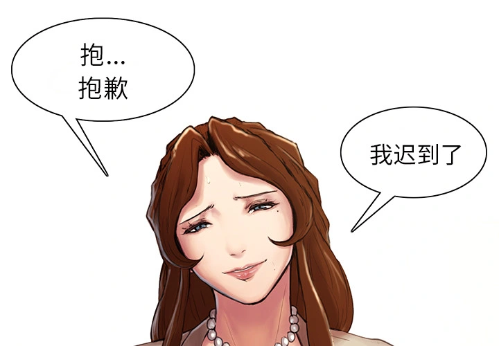 岳母家的刺激生活