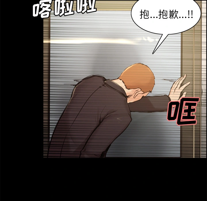 岳母家的刺激生活