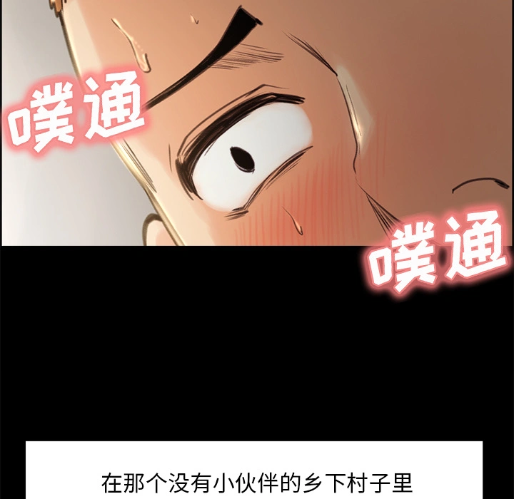 岳母家的刺激生活