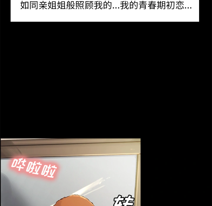 岳母家的刺激生活