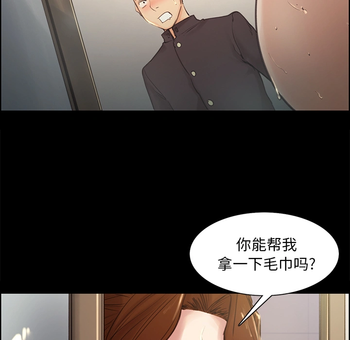岳母家的刺激生活