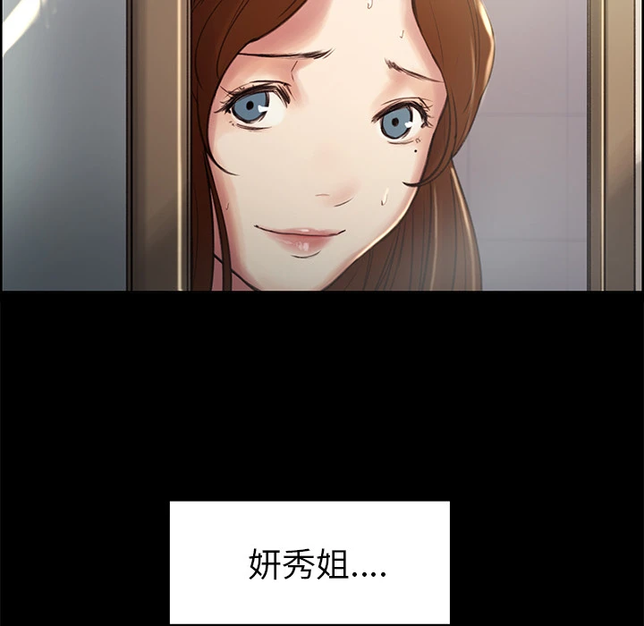 岳母家的刺激生活