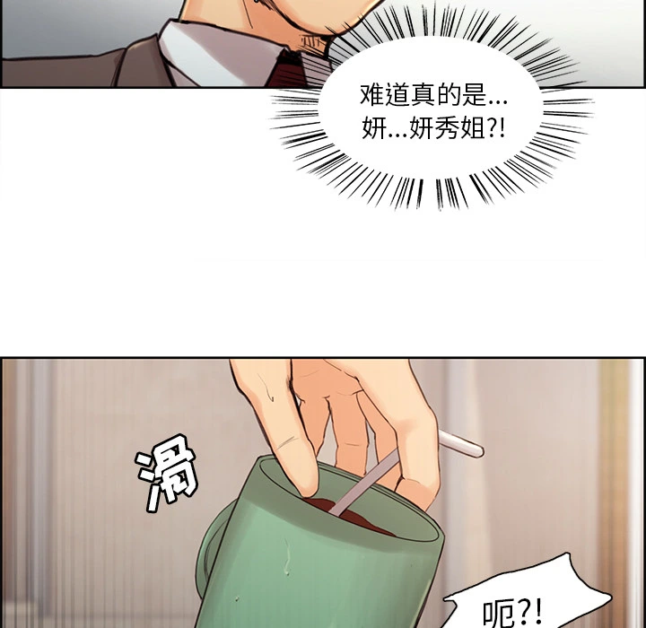 岳母家的刺激生活
