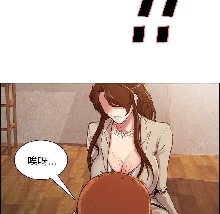 岳母家的刺激生活