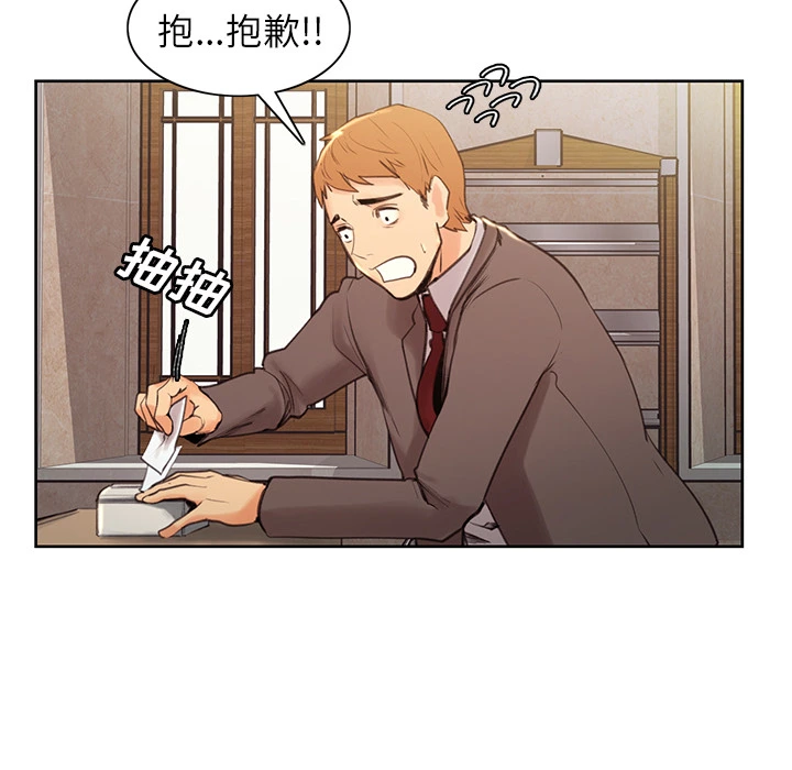 岳母家的刺激生活