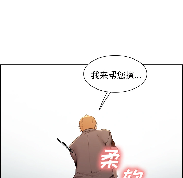 岳母家的刺激生活