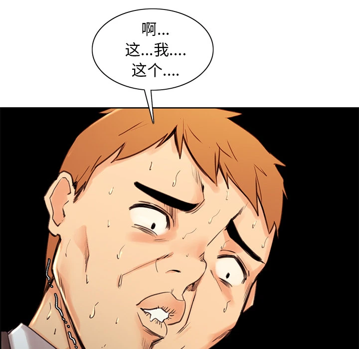 岳母家的刺激生活