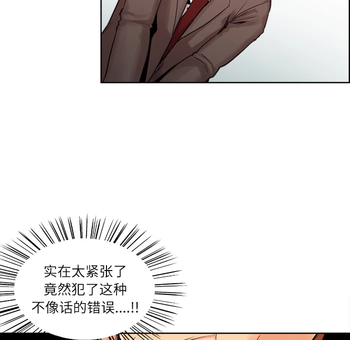 岳母家的刺激生活