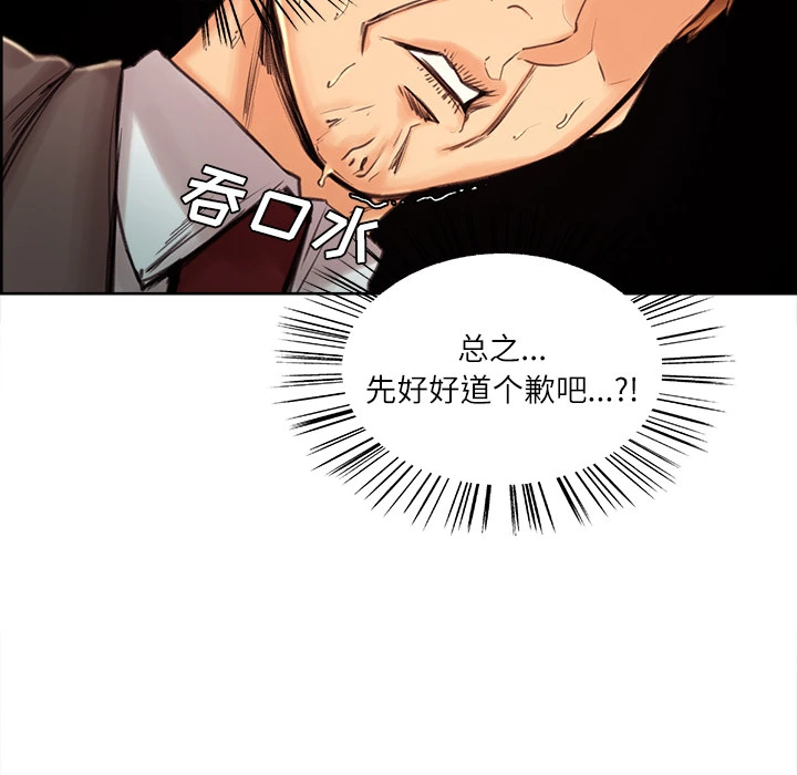 岳母家的刺激生活