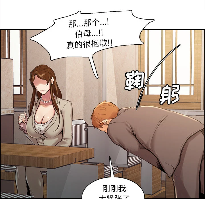 岳母家的刺激生活