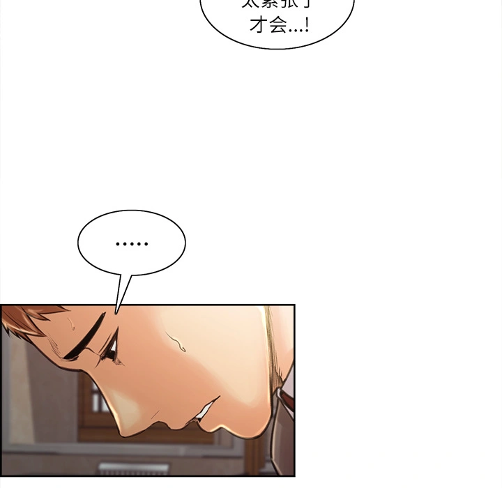 岳母家的刺激生活