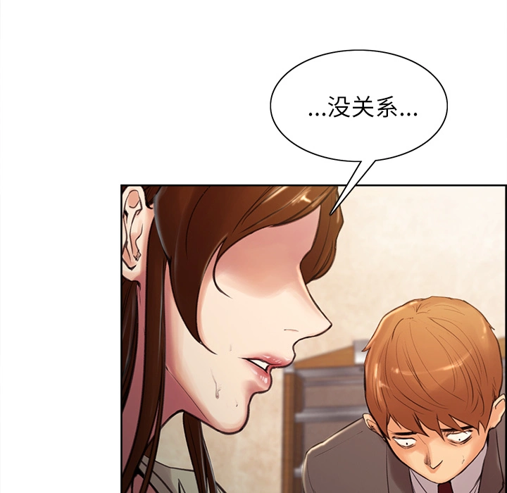 岳母家的刺激生活