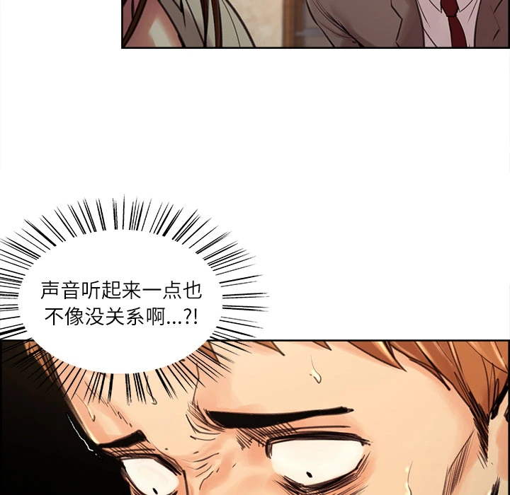 岳母家的刺激生活