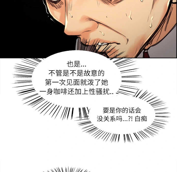 岳母家的刺激生活