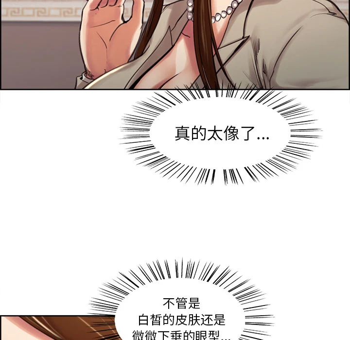岳母家的刺激生活