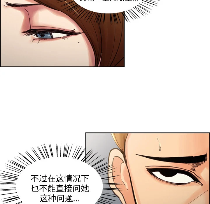 岳母家的刺激生活