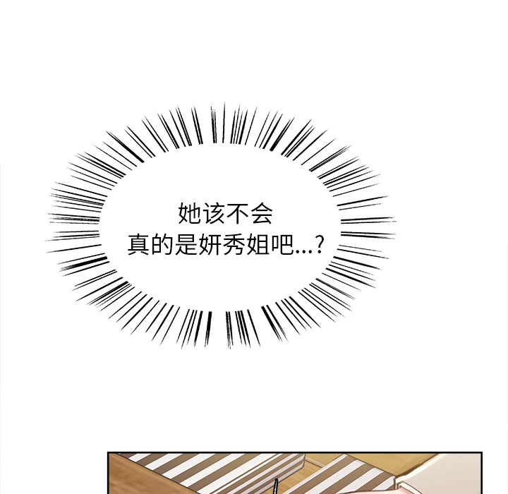岳母家的刺激生活