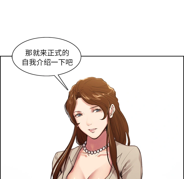 岳母家的刺激生活