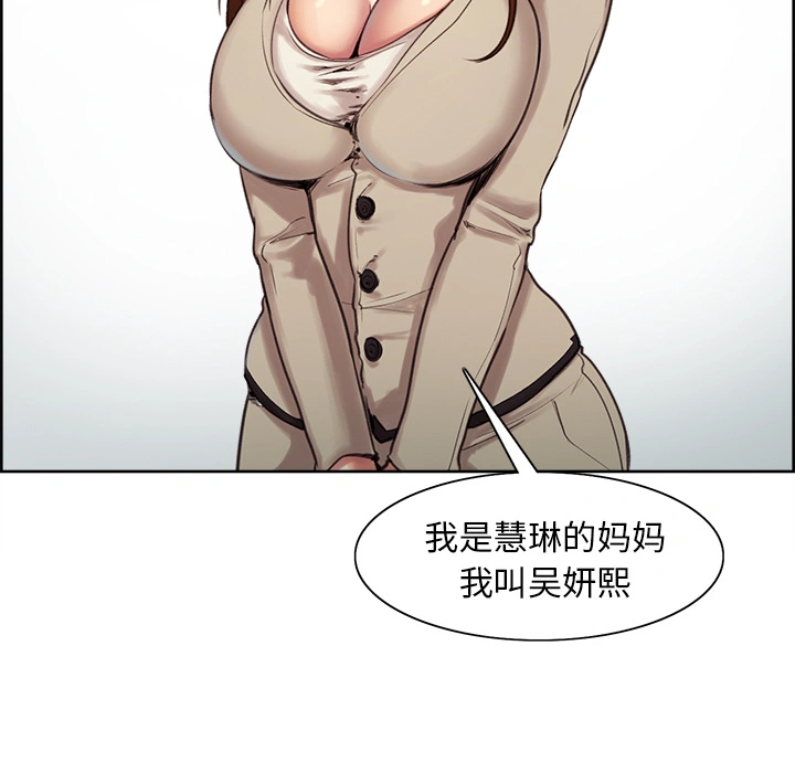 岳母家的刺激生活