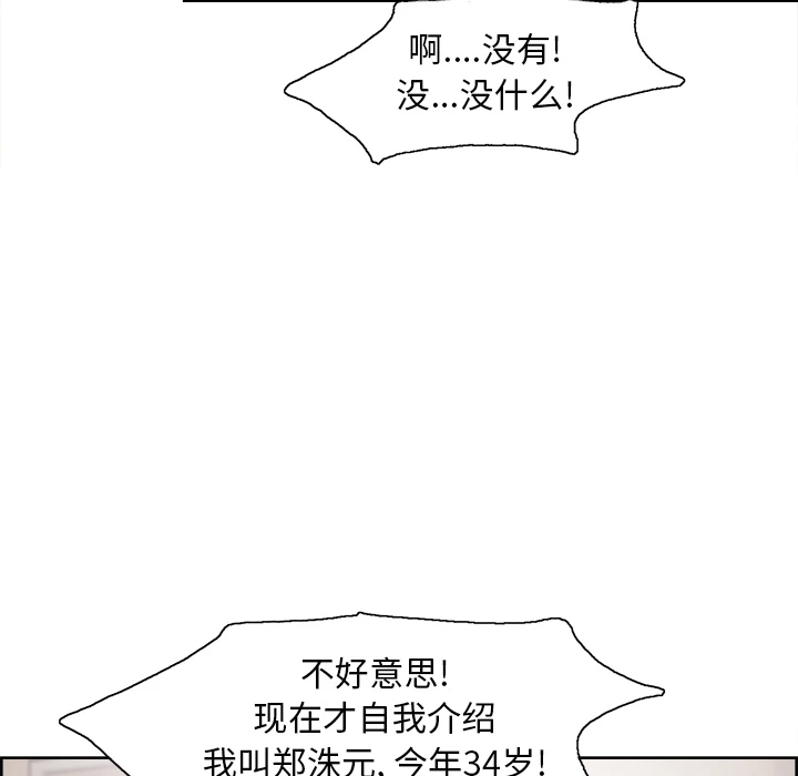 岳母家的刺激生活