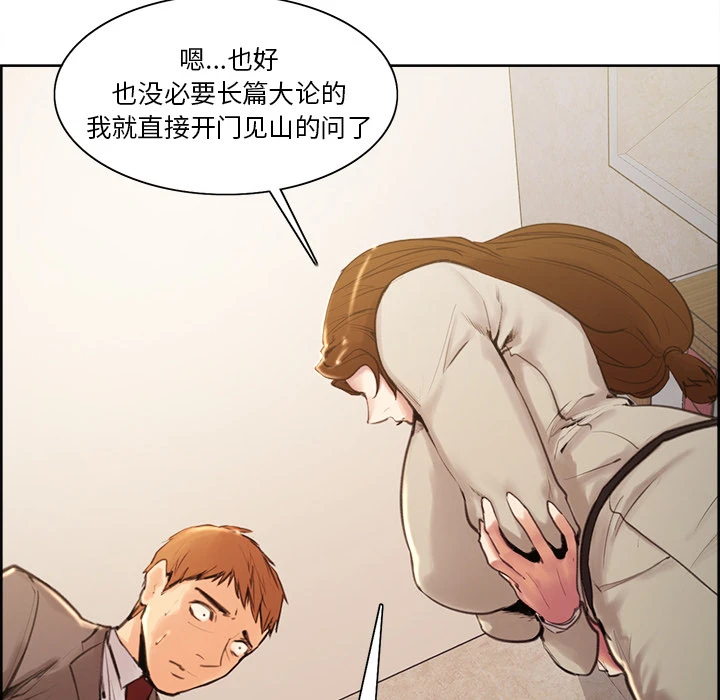 岳母家的刺激生活