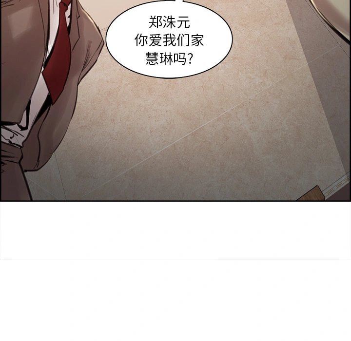 岳母家的刺激生活