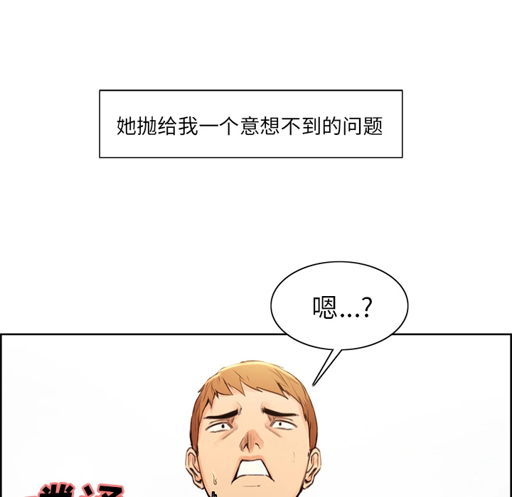 岳母家的刺激生活