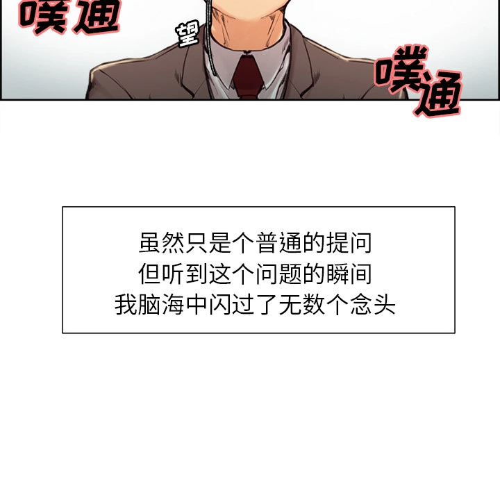 岳母家的刺激生活