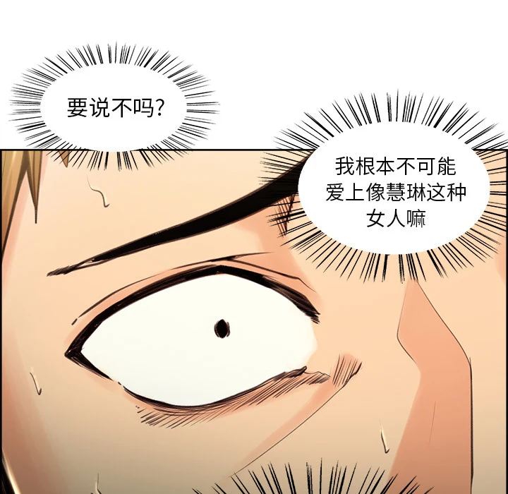 岳母家的刺激生活