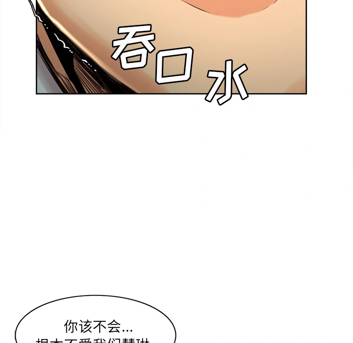 岳母家的刺激生活