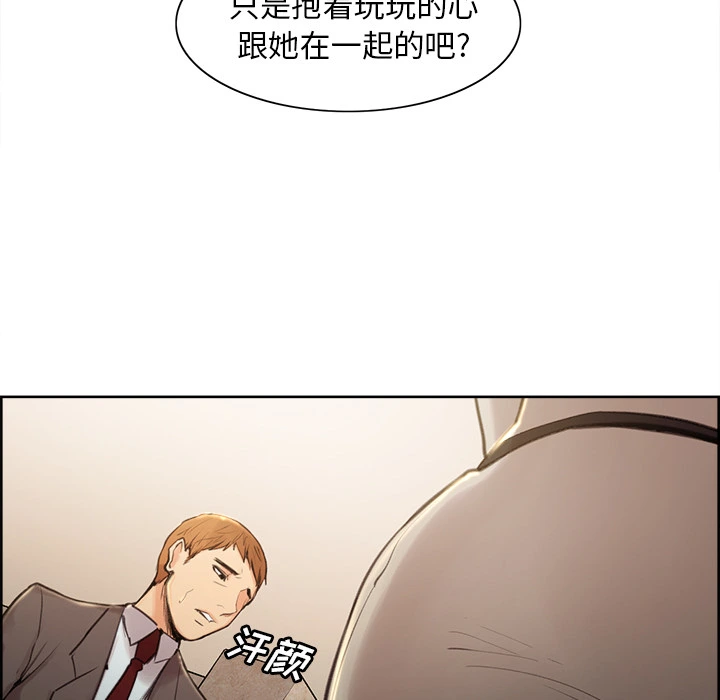 岳母家的刺激生活