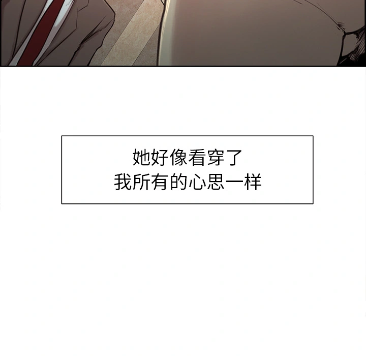 岳母家的刺激生活