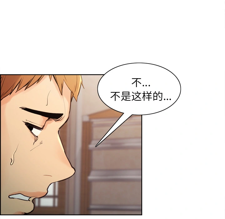 岳母家的刺激生活
