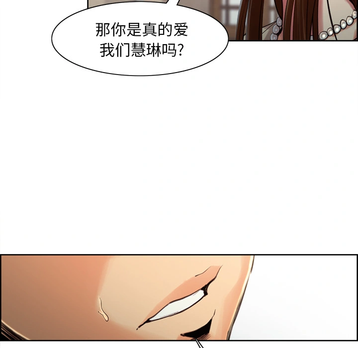 岳母家的刺激生活