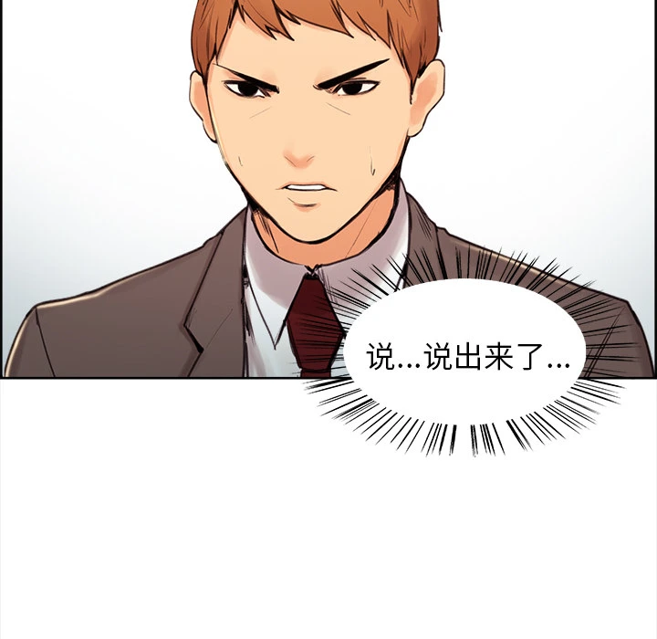 岳母家的刺激生活