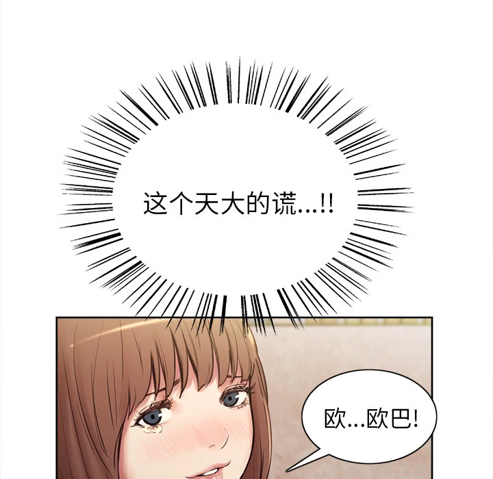 岳母家的刺激生活