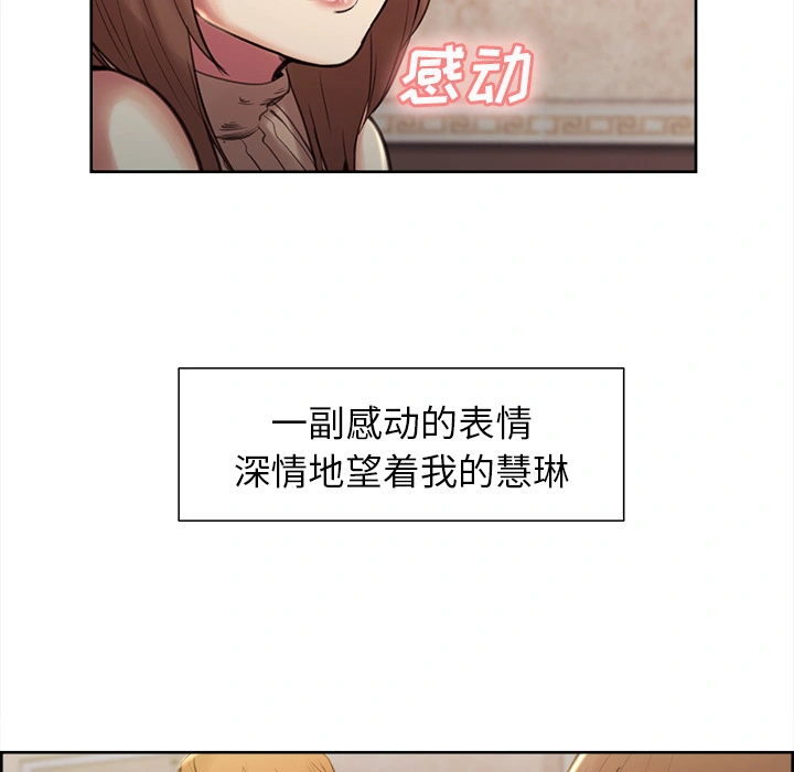 岳母家的刺激生活